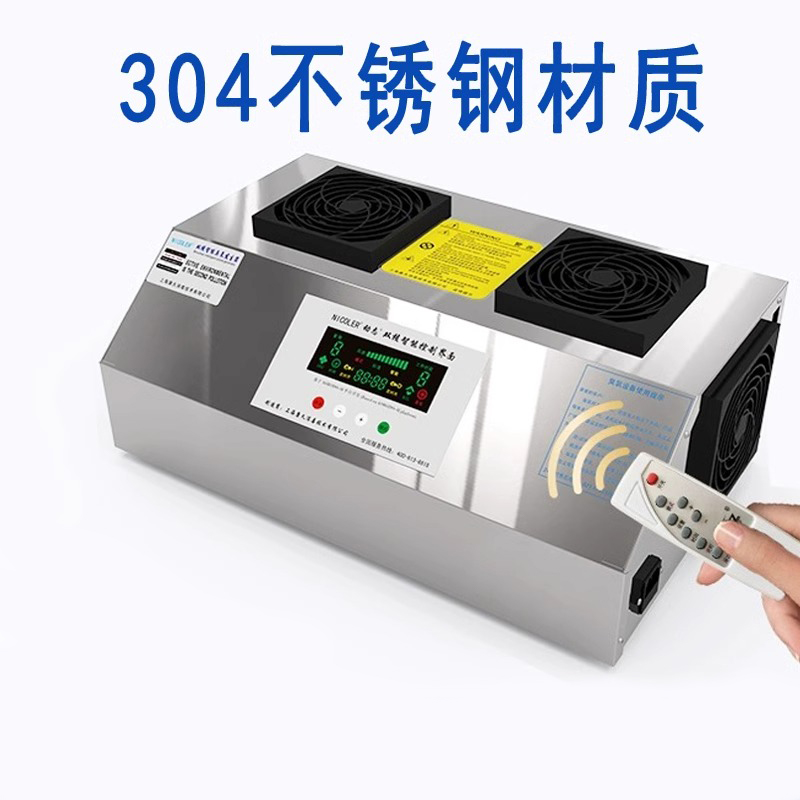 壁挂式臭氧发生器